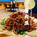 Best 京酱肉丝 Shredded Pork in Sweet &Sour Sauce in Newark, DE