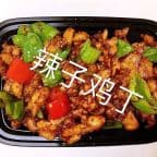 Best 辣子鸡丁 Spicy Diced Chicken in Newark, DE