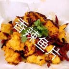 Best 香辣鱼片 Fish Fillet W. Chili Pepper in Newark, DE