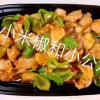 Best 小米椒爱上小公鸡 Spicy Diced ChickenC3 in Newark, DE