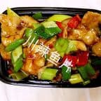 Best 川辣鱼片 Szechuan Spicy Fish Fillet in Newark, DE