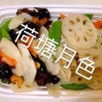 Best 荷塘月色Stir Fried Lotus Root & Veggie W. Cashew & Walnut in Newark, DE