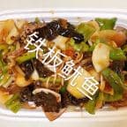 Best 铁板海鲜 Sizzling Seafood Platter in Newark, DE