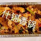 Best 什锦香锅 Supreme Combination Mala Spicy Pot in Newark, DE