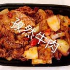 Best 孜然牛肉 Cumin Beef in Newark, DE