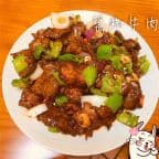 Best 黑椒牛肉 Beef in Black Pepper Sauce in Newark, DE