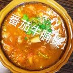 Best 牛腩番茄煲 Beef Belly & Tomato in Casserole in Newark, DE
