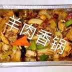 Best 羊肉香锅 Lamb Mala Spicy Pot in Newark, DE