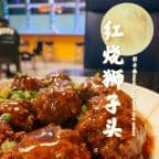 Best 红烧狮子头 Braised Meatball in Newark, DE