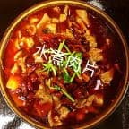 Best 水煮肉片 Boiled Sliced Pork In Hot Chili Oil in Newark, DE