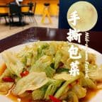 Best 手撕包菜 Shredded Pork W. Cabbage in Newark, DE