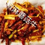 Best 椒麻蘑菇牛 Beef & Mushroom w. Green Peppers in Newark, DE