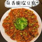 Best 鱼香脆皮豆腐 Crispy Fried Tofu in Garlic Sauce in Newark, DE